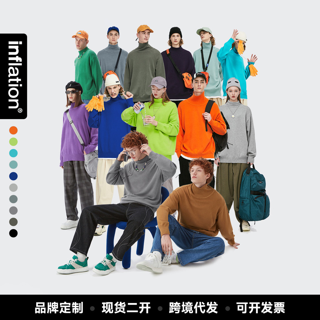 [Yuan 3 ชิ้น] เสื้อสเวตเตอร์คอเต่า Dopamine ยืดหยุ่นสูง 32 ชิ้นฤดูใบไม้ร่วงฤดูหนาวสี Kn