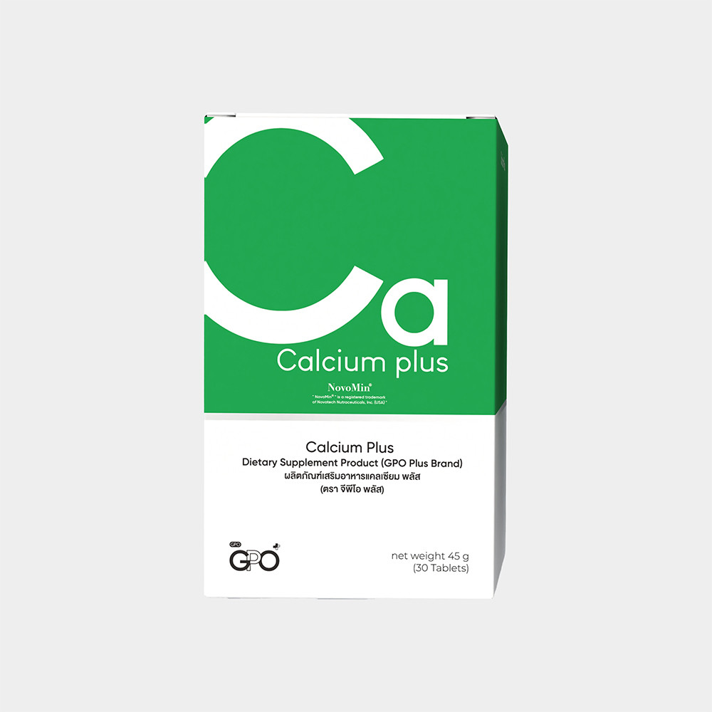 GPO PLUS CALCIUM PLUS แคลเซียมพลัส จากองค์กรเภสัช ช่วยดูแลให้กระดูกแข็งแรง