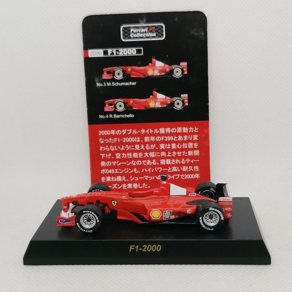 [นอกพิมพ์เดี่ยว] Jingshang 1/64 Ferrari F2000 Formula One F1 Racing Alloy Car Model Schumahe Ferrari