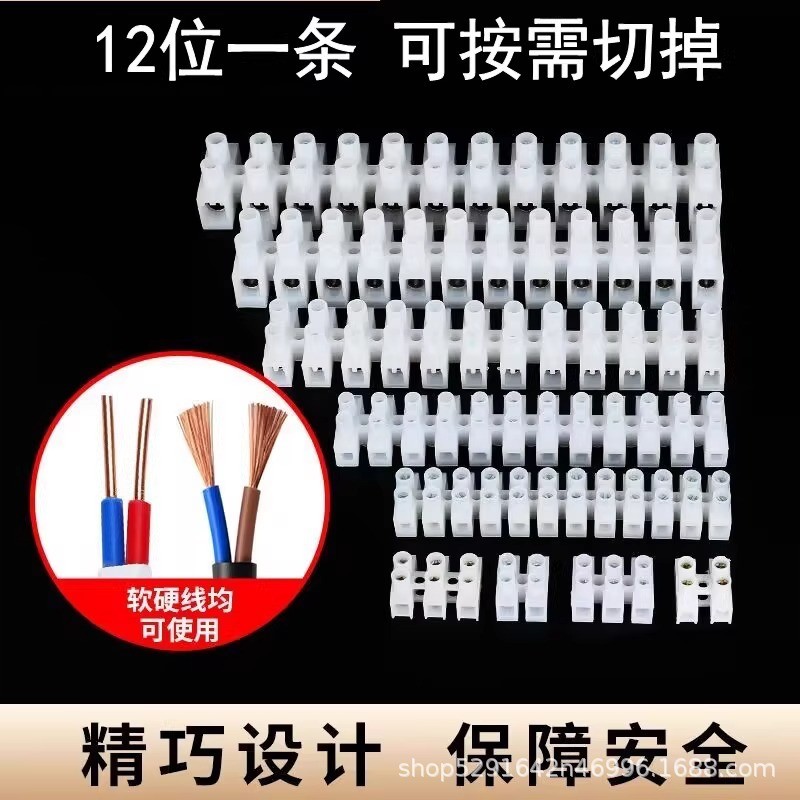 PA Nylon Terminal Bar PA8/PA10/PA12/CH-2 แสงโพสต์ขั้วต่อสายไฟ Terminal Bar 12-Bit A2TJ