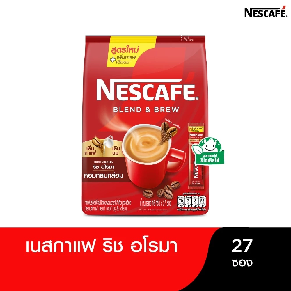 NESCAFÉ Blend & Brew Instant Coffee 3in1 เนสกาแฟ เบลนด์ แอนด์ บรู กาแฟปรุงสำเร็จ 3อิน1 แบบถุง 27 ซอง NESCAFE