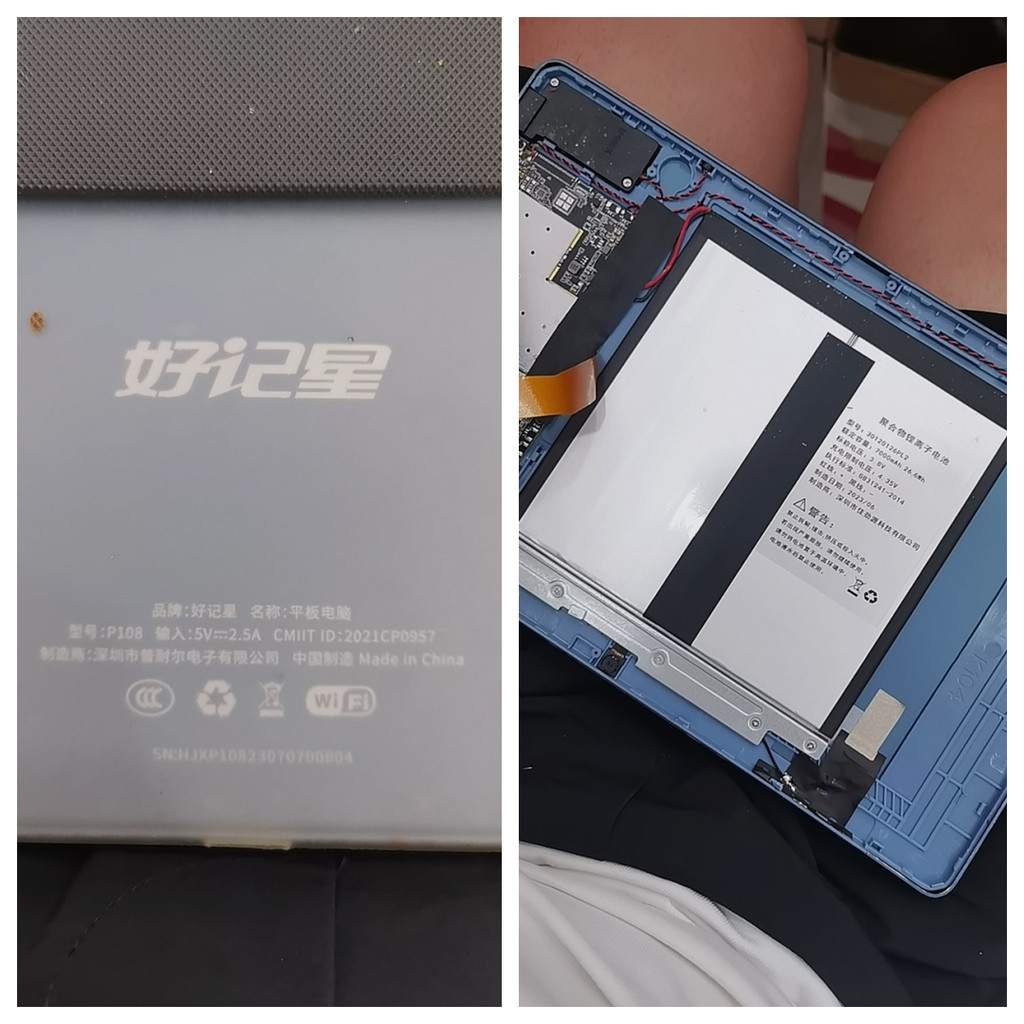 เหมาะสําหรับแบตเตอรี่แท็บเล็ตพีซี Haojixing P108/M600