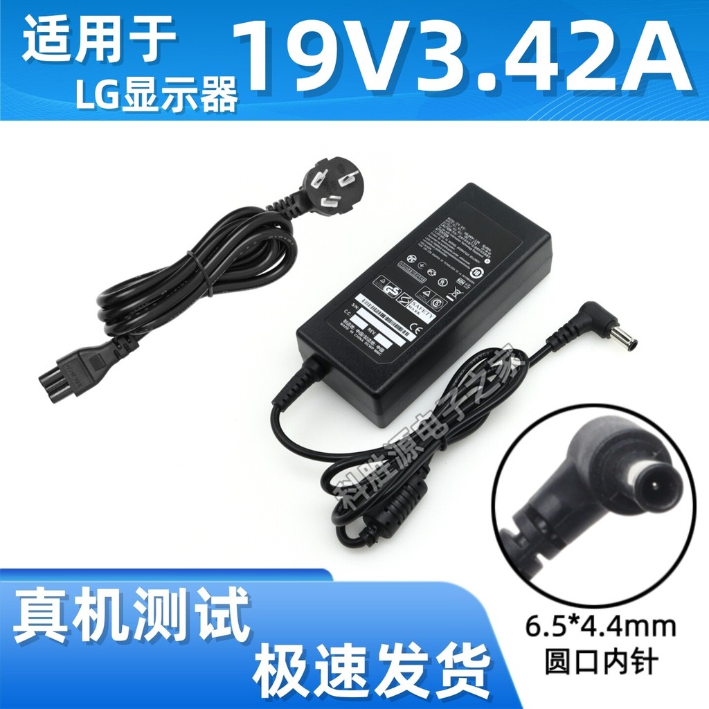 เหมาะสําหรับแหล่งจ่ายไฟจอแสดงผล LCD LG 19v3.42 34uc79g 29uc88 34wn750 34wn780