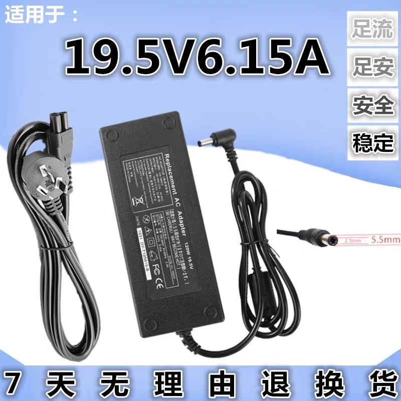 เหมาะสําหรับ MSI GE60 20 GE62 Charger Transformer 19.5 V6.15 A 120W Power Adapter