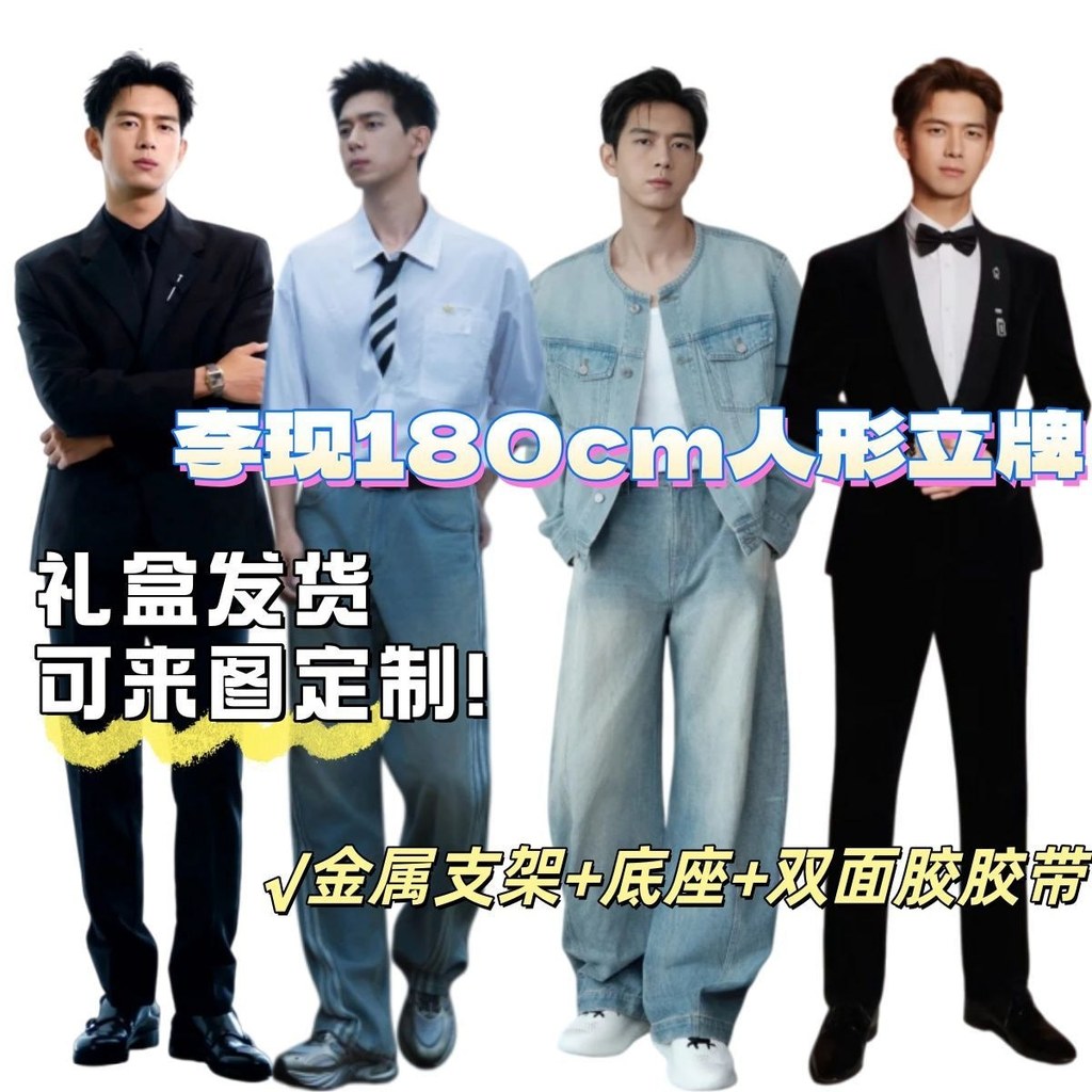 Li Xian ซม.ขาตั้งเคลื่อนย้ายได้พับในร่มภาพสนับสนุน Handy เครื่องมือวันเกิดพื้นหลัง Li Xian ซม.รูปร่า