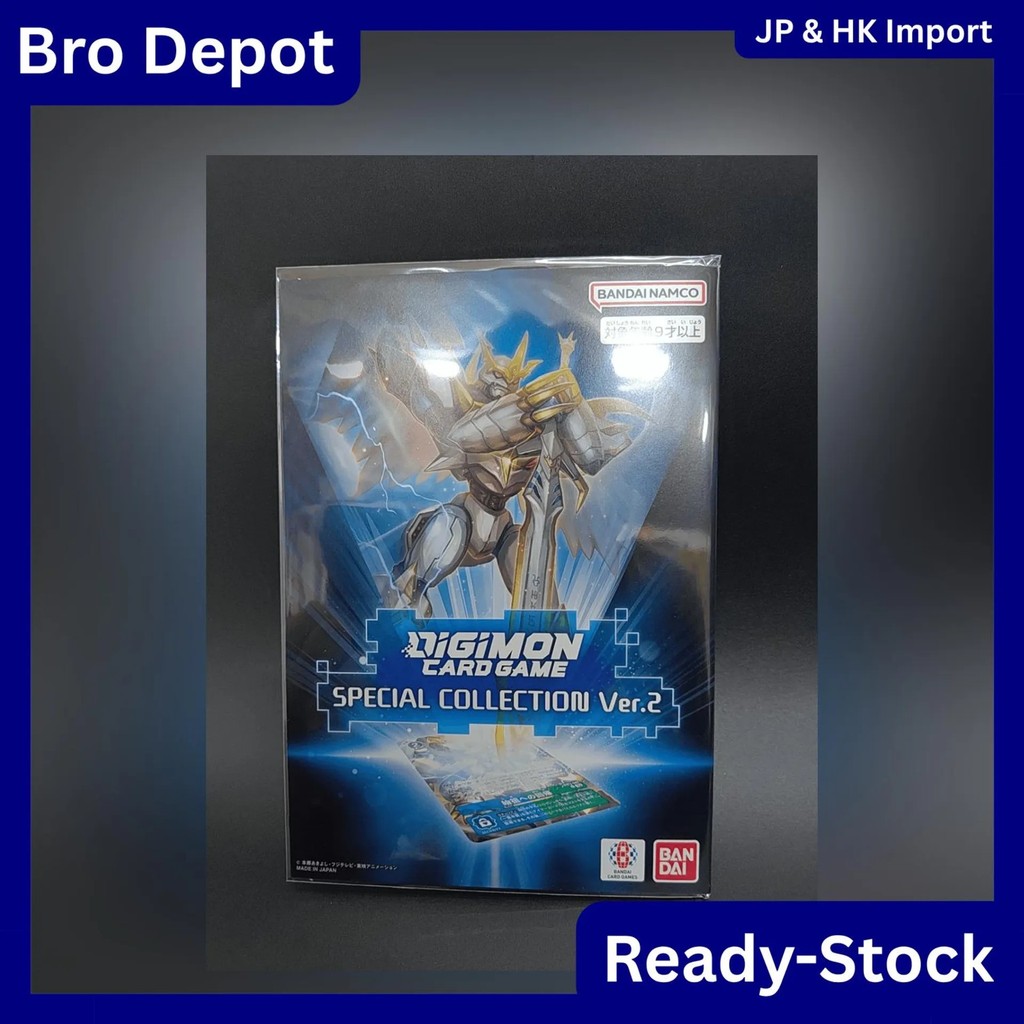 [Ready stock] Bandai Carddass DIGIMON CARD GAME SPECIAL COLLECTION Ver.2