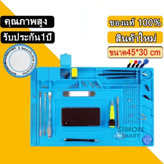 COD แผ่นรองซ่อมกันความร้อน แผ่นรองซ่อมมือถือ แผ่นยางรองซ่อมสีฟ้า