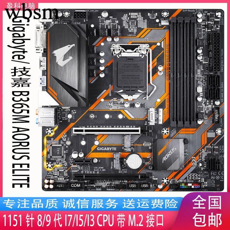 [คอลัมน์เมนบอร์ด] Gigabyte/Gigabyte B365M AORUS ELITE Small Eagle เกมคอมพิวเตอร์ DDR4 เมนบอร์ดรองรับ