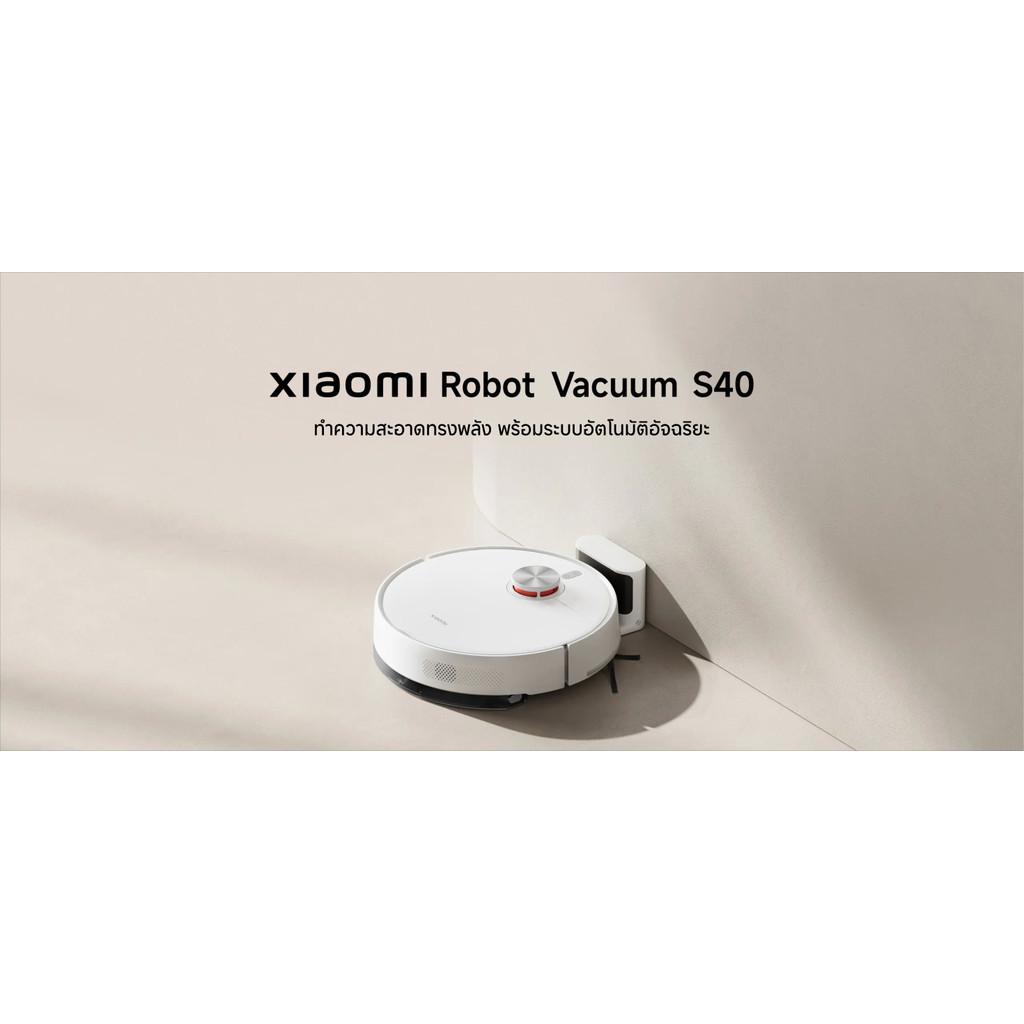Xiaomi Robot Vacuum S40