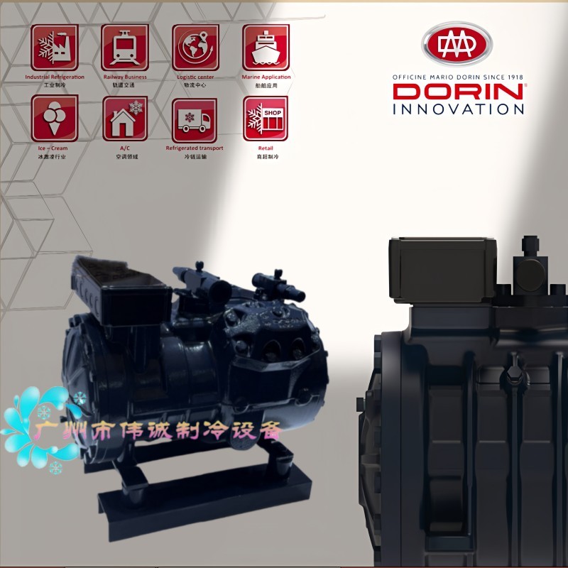 อิตาลี Duling คอมเพรสเซอร์กึ่งล้อมรอบ Super Refrigeration H701CC H701CS H751CC H751CS