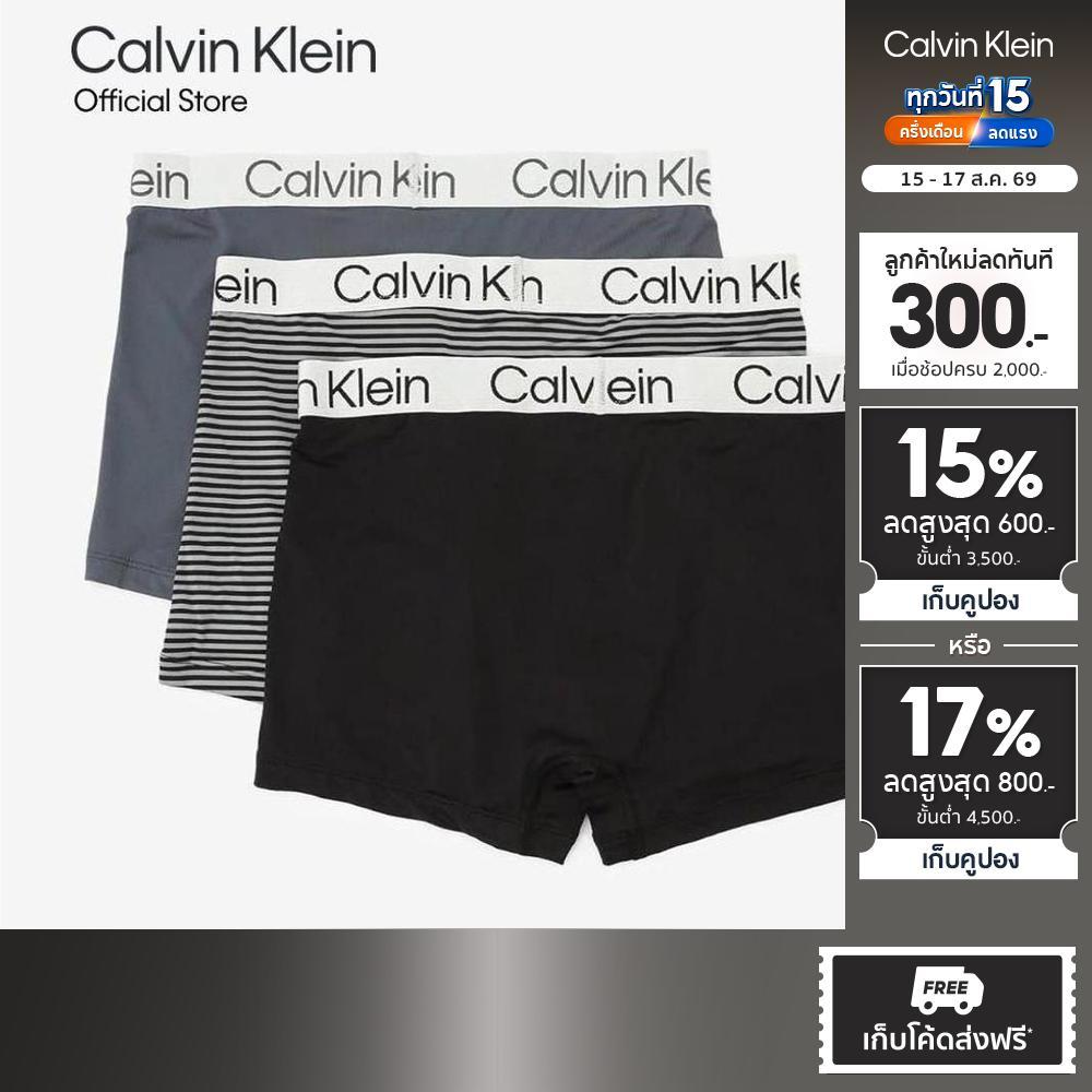 CALVIN KLEIN กางเกงในผู้ชายแพ็ค 3 ชิ้น Microfiber Stretch Chromatic ทรง Trunk รุ่น NP2741O GB9-สี MultiColor