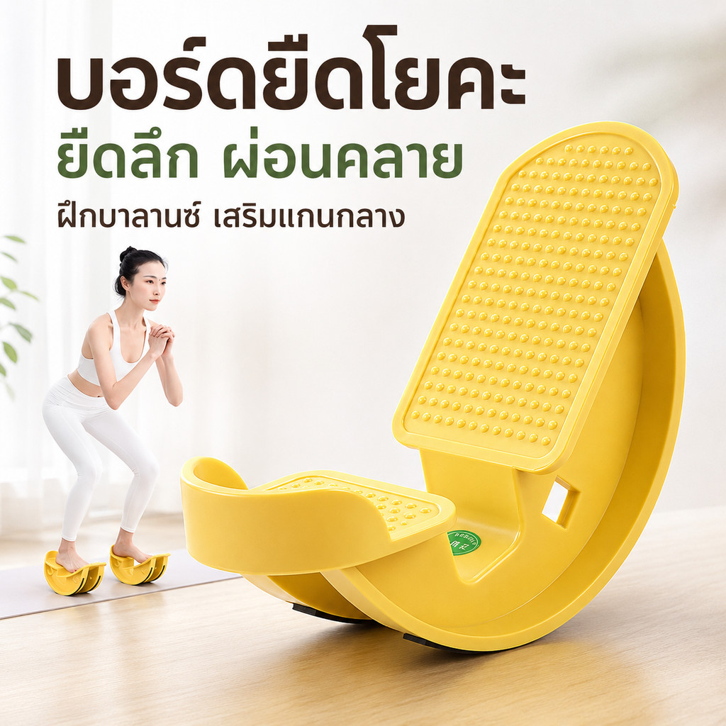 ราคาพิเศษร้านใหม่ขายร้อนยืดล้อ Arch Relaxer Heel Tendon Plantar Fascia Puller ข้อเท้า Rehabilitation Trainer 1 ชิ้น