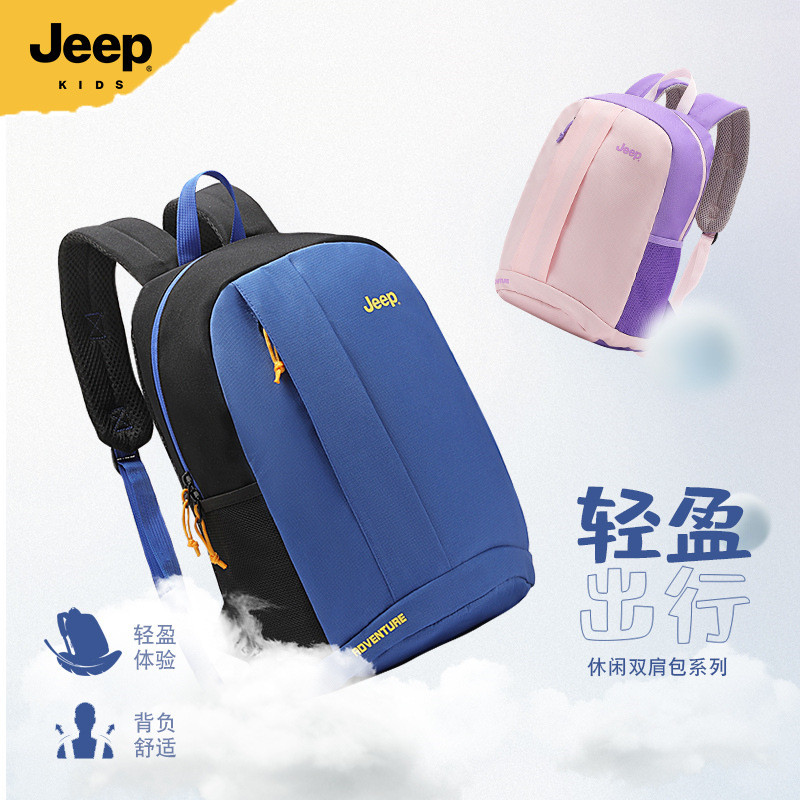 [สต็อก] Jeep Jeep กระเป๋านักเรียนกระเป๋าเป้สะพายหลังน้ําหนักเบากระเป๋าเดินทางแบบพกพาความจุขนาดใหญ่ที