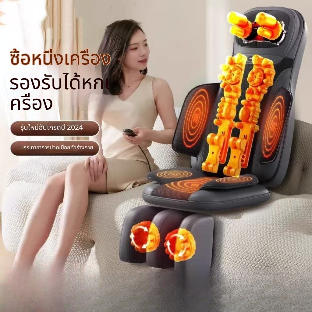 เก้าอี้นวด AUX ใช้ในบ้าน คอ-เอว-หลัง อัตโนมัติ นวดคลึง ของขวัญ QITB