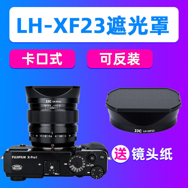 JJC Fuji LH-XF23 เลนส์ XF 23mm f1.4 R เลนส์ XF 56mm F1.2 R กล้อง XT5 4