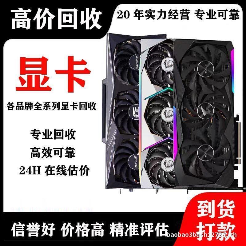 คืน/รับการ์ดจอมือสองใหม่เอี่ยมrtx5090 4060 3090 3080 3060 2080 2070ของ