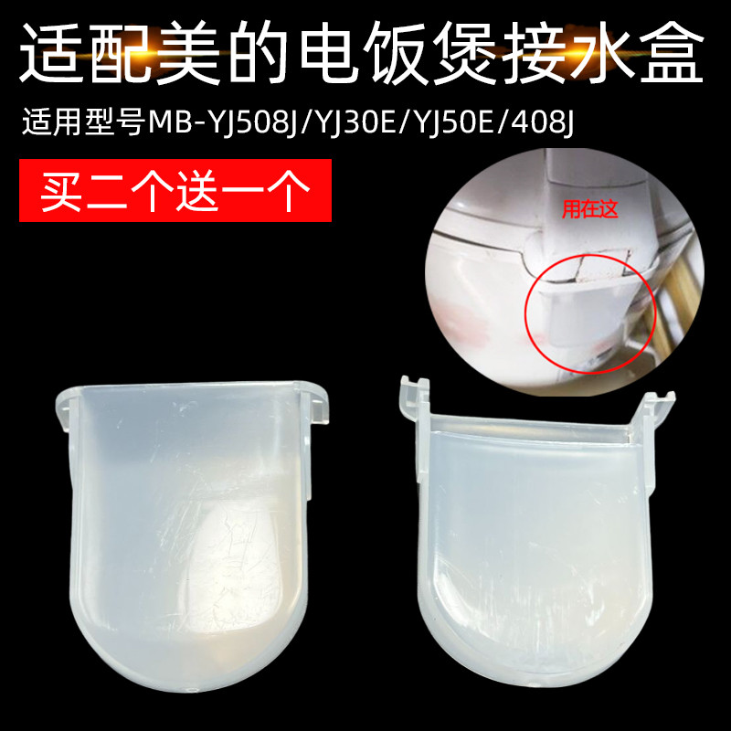 เหมาะสําหรับการเชื่อมต่อ MB-YJ508J/YJ30E/YJ50E/408J