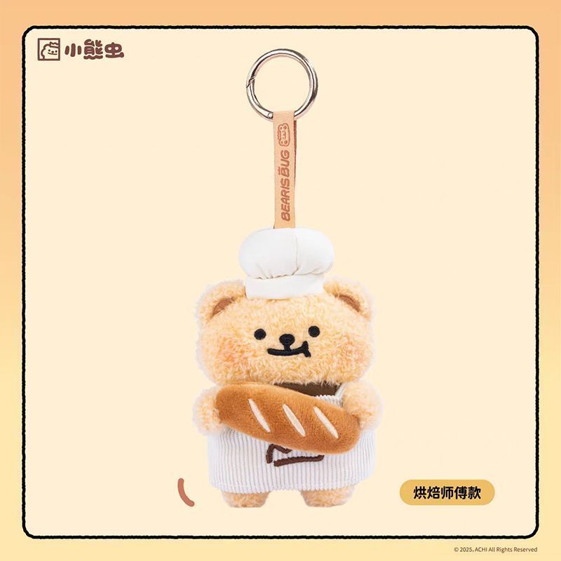 POPJOY Bear Worm-3rd Anniversary Limited Plush Pendant Cute Baking Club Staff Surprise Flower Basket