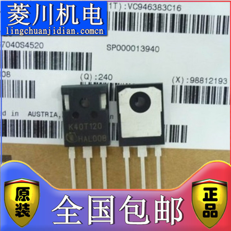 H20R1202 IHW20N120R3 IHW25N120R2 IHW25N120R3 H25R1202 ใหม่เอี่ยม