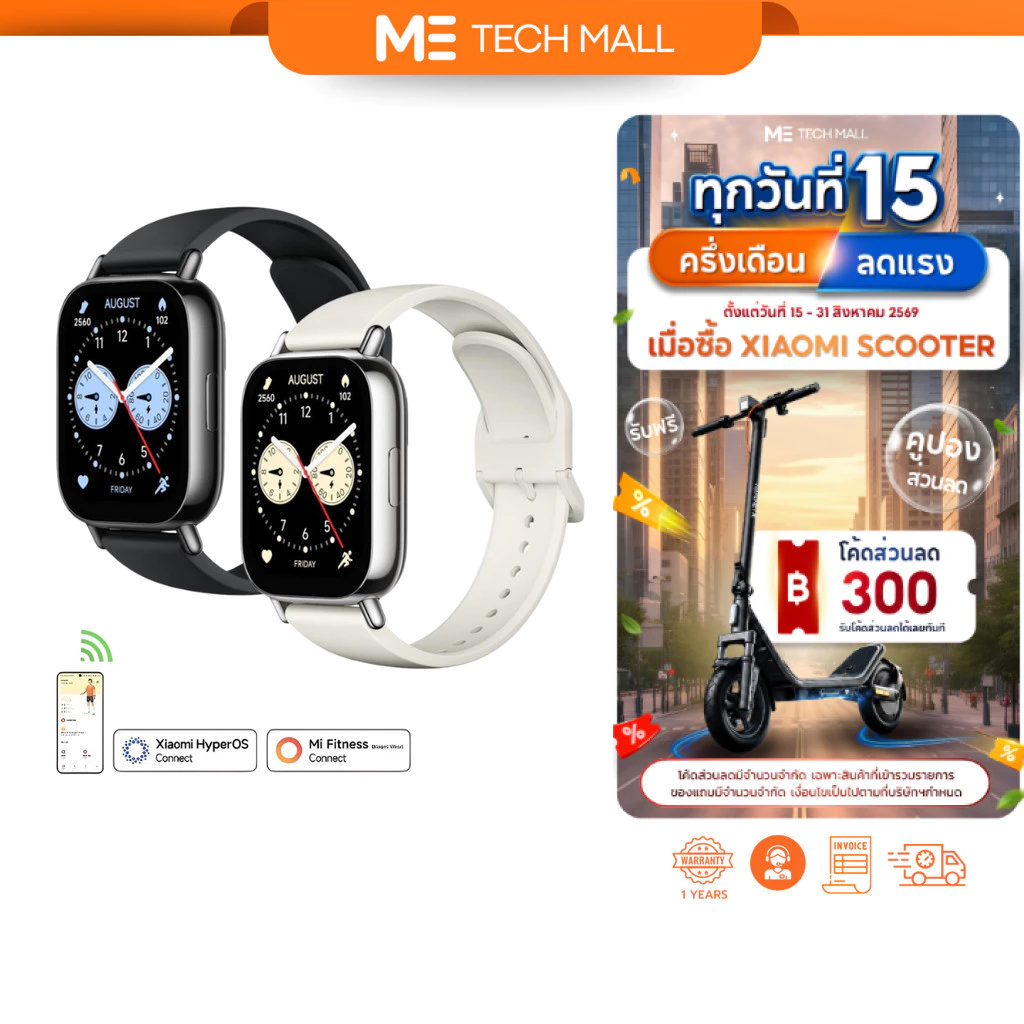 XIAOMI REDMI WATCH 5 LITE สมาร์ทวอทช์ นาฬิกาอัจฉริยะ รองรับการระบุตำแหน่งผ่านดาวเทียม รับประกัน 1 ปี