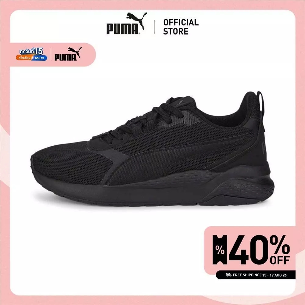PUMA BASICS - รองเท้าผ้าใบ Anzarun FS Renew สีดำ - 38764902