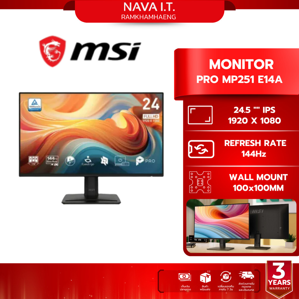 MONITOR MSI  PRO MP251 E14A
