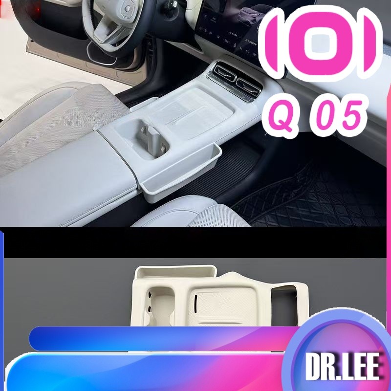 [READY]CHANGAN NEVO Q05 Wireless charging pad Body kit nevo q05 Central Control Water cup mat Car de