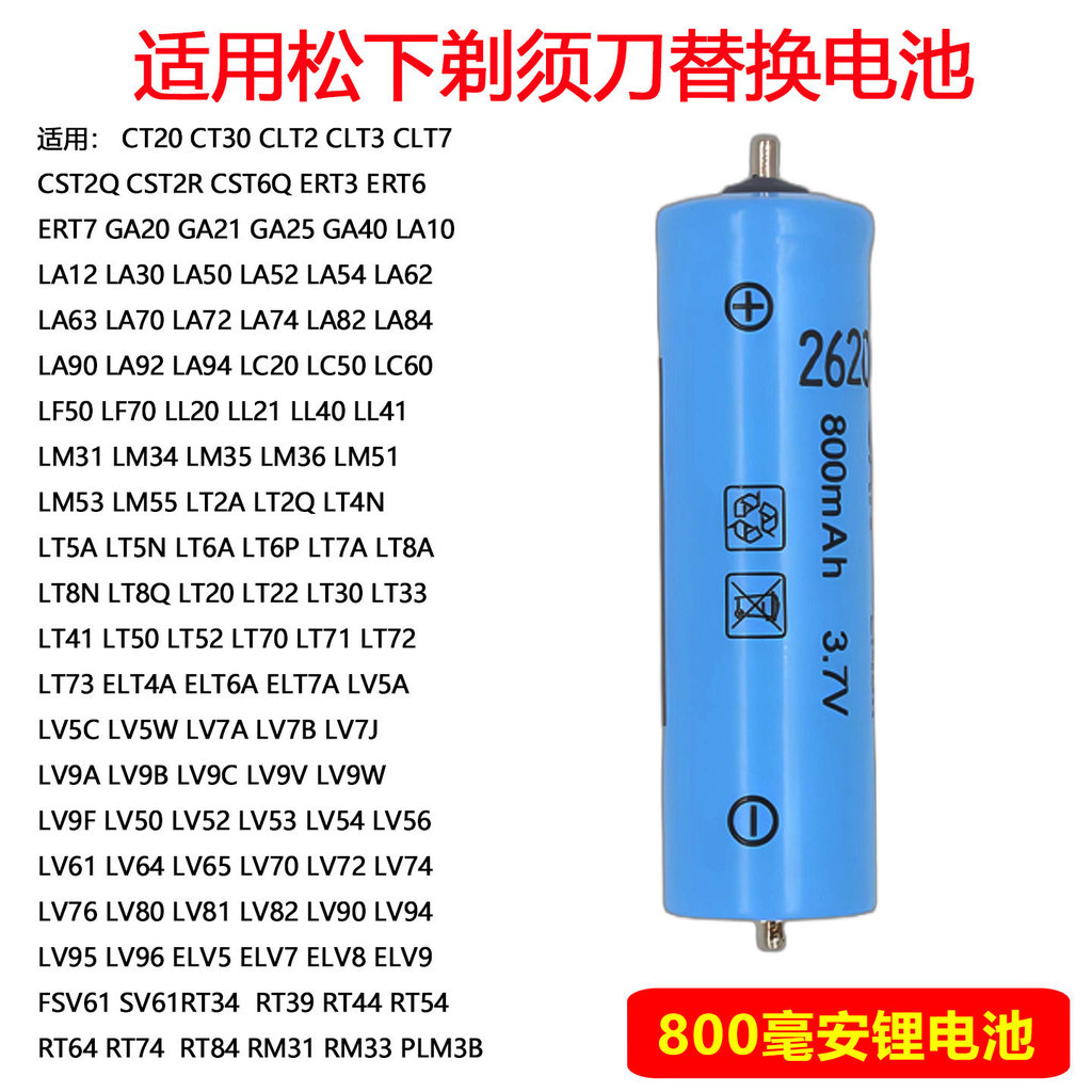 เหมาะสําหรับ Panasonic มีดโกน ES-LT71 LT72 LT73 ELT4A ELT6A แบตเตอรี่ชาร์จ ELT7A