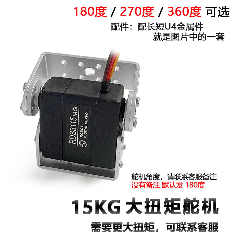 Dsservo Dservo พวงมาลัยเกียร์ RDS3115 Dual แกนโลหะดิจิตอลพวงมาลัยเกียร์แรงบิดขนาดใหญ่หุ่นยนต์หุ่นยนต