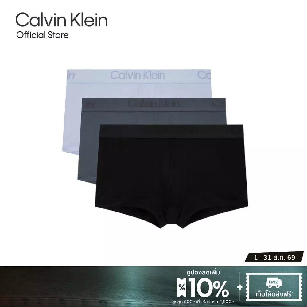 CALVIN KLEIN กางเกงในผู้ชายแพ็ค 3 ชิ้น CK Black ทรง Low Rise Trunk รุ่น NB3651 33V - สี Multi Color