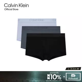 CALVIN KLEIN กางเกงในผู้ชายแพ็ค 3 ชิ้น CK Black ทรง Low Rise Trunk รุ่น NB3651 33V - สี Multi Color