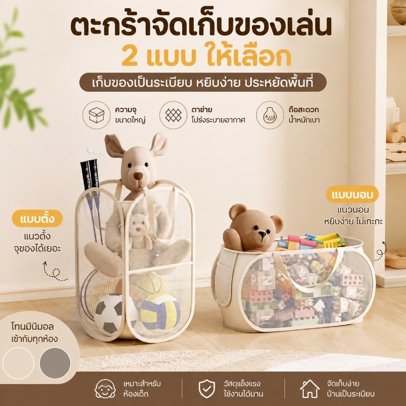 กล่องเก็บของขนาดใหญ่ 67L 2 ชิ้น อเนกประสงค์ กันน้ำ กันฝุ่น ประหยัดพื้นที่ สำหรับจัดเก็บของเล่น ตะกร้าผ้าสกปรก