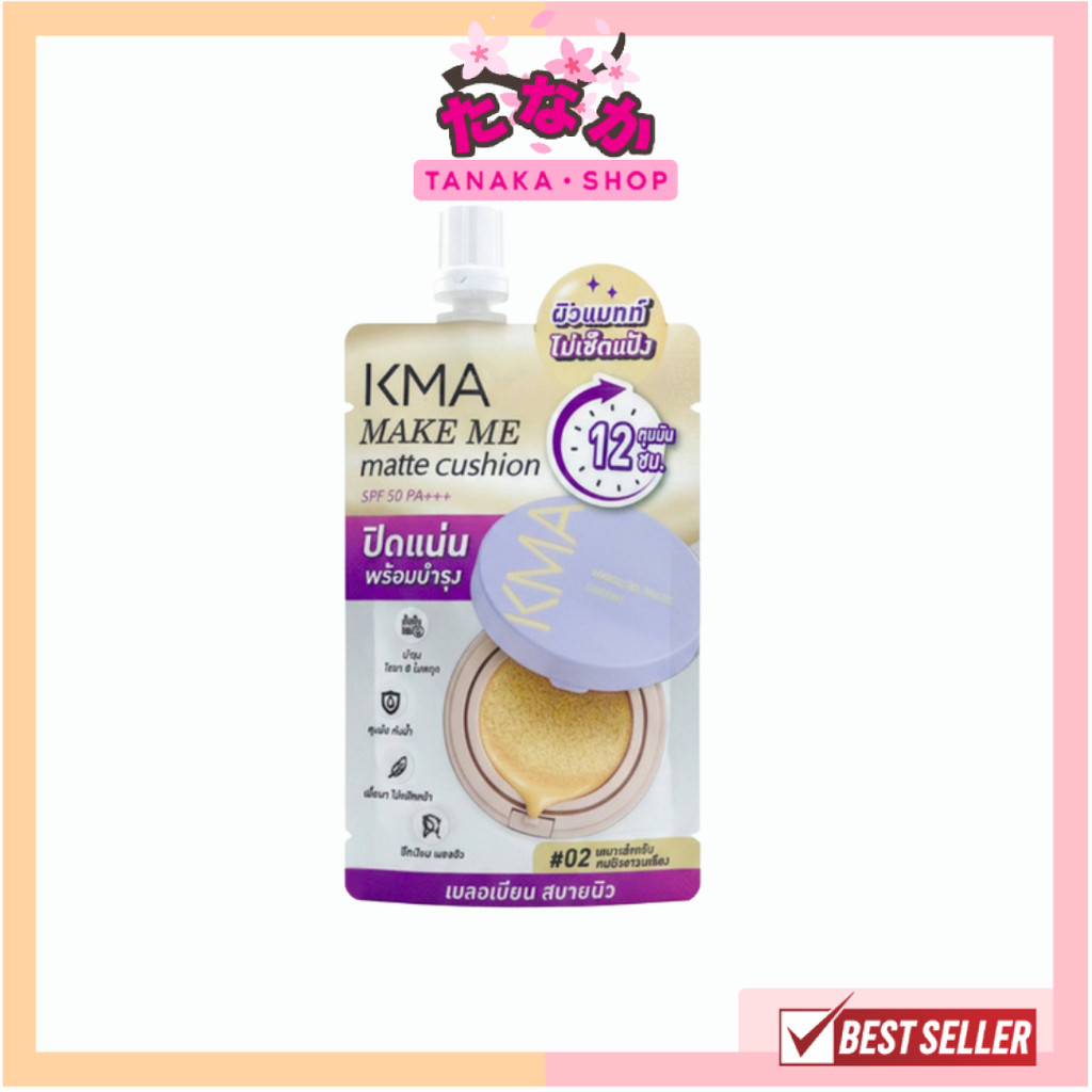 🔥แท้/ดีลสุดคุ้ม/ไลฟ์ทุกวัน🔥(1ซอง) KMA Make Me matte Cushion #คุชชั่น เบอร์02 (ผิวขาวเหลือง)