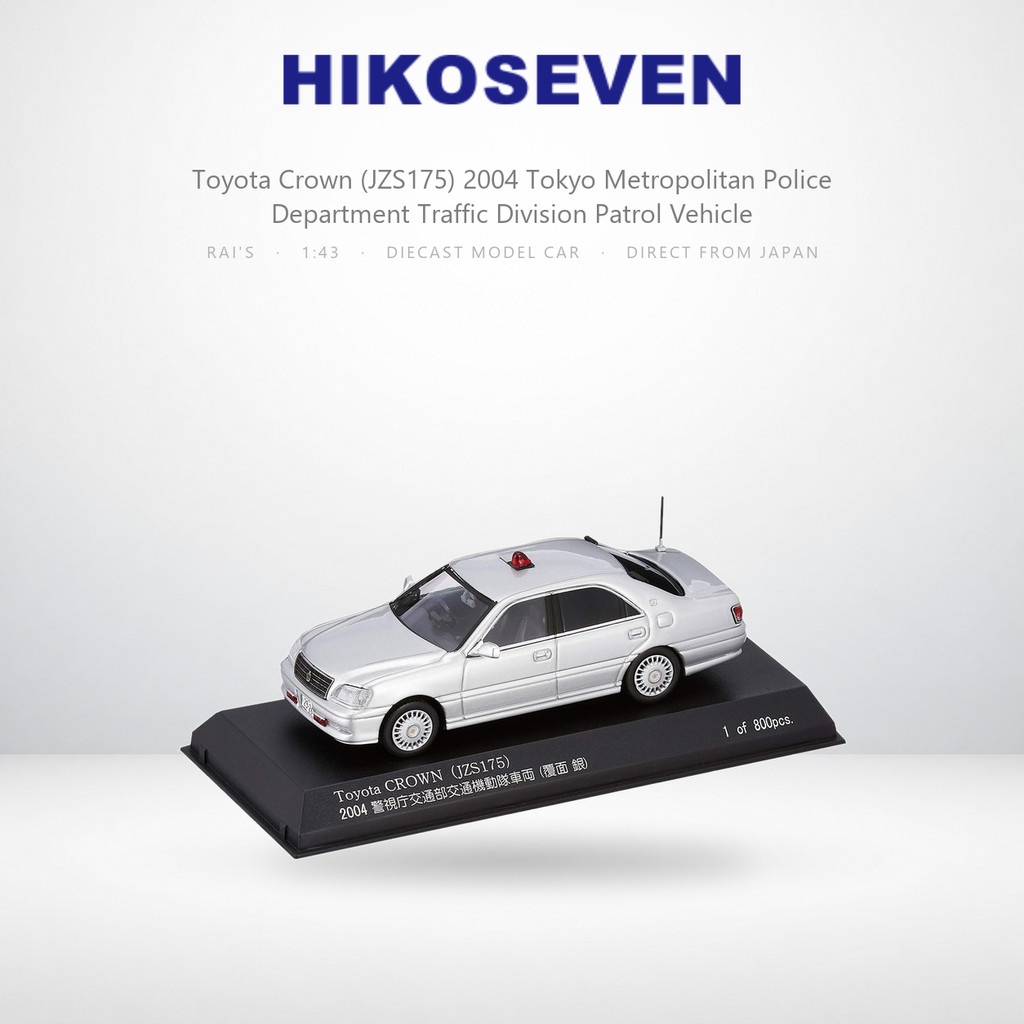 RAI'S 1/43 Toyota Crown (JZS175) 2004 Tokyo Metropolitan Police Department Traffic Division Patrol V
