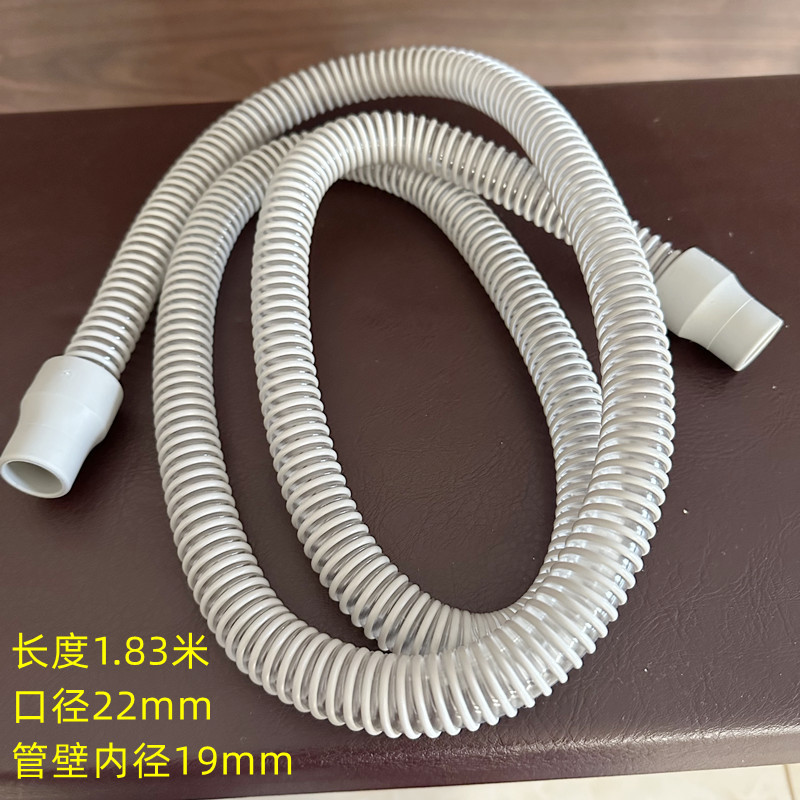 Universal เหมาะสําหรับปลา Leap YH-450/8/560 เครื่องช่วยหายใจ Trachea Bellows ท่อท่อท่อ