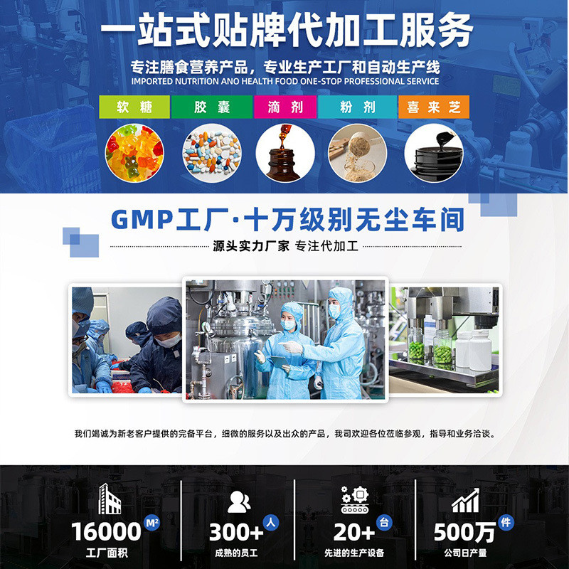 T Test คอลลาเจนผงคอลลาเจน c Can Factory Customing เครื่องดื่มวิตามินผง Solid vc Protein