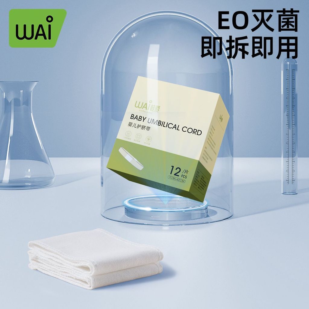 婴儿护带一building Face Face Face Powder Powder Powder Powder Powder Powder Baby Baby Baby Fullbilical Gu