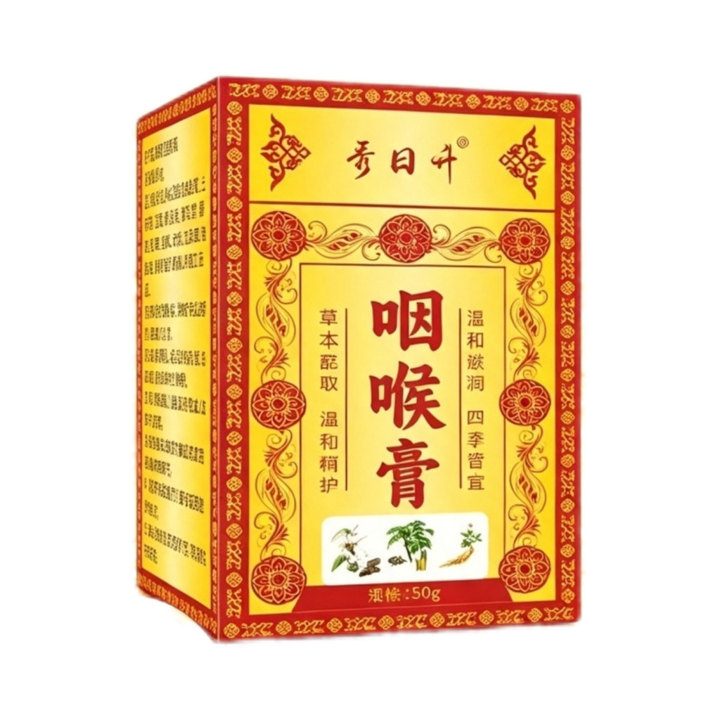 Good Thing Sharing/2 ขวด ครีมคอ 50g Pack Herbal Extract คอ Discomfort Apply cream External Use Offic