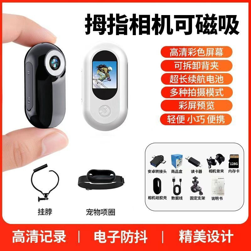 Take your high-definition dog with you wherever you go12y Portable Baby Camera New Product Noise-Red