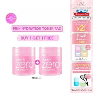 (BUY 1 GET 1) BANILA CO Clean It Zero Pink Hydration Toner Pad 70 pads บานิลา โค คลีน อิท ซีโร่ โทนเนอร์ แพด