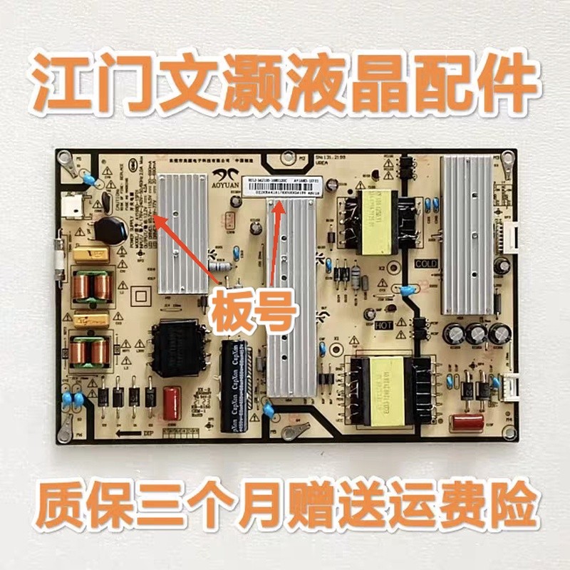 แผงวงจรไฟฟ้าทีวี Xiaomi L65M7-EA/AD L65R8-A รุ่นดั้งเดิมที่ถอดประกอบแล้ว AY168D-1SF01/1SF10