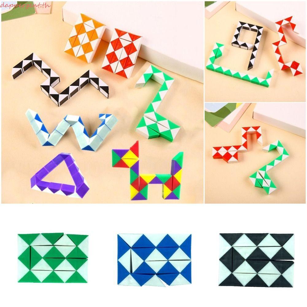 DAPPERGENT Magic Snake Cube, รูปร่างพิเศษที่ถอดออกได้ 24 Speed Magic Snake Ruler, Cube Puzzle Multi-