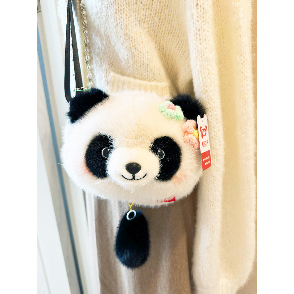 hadara healthy ba กระเป๋า bowling ของแท้เฉิงตู Panda Base Huahua Qizai Panda Plush Messenger กระเป๋า
