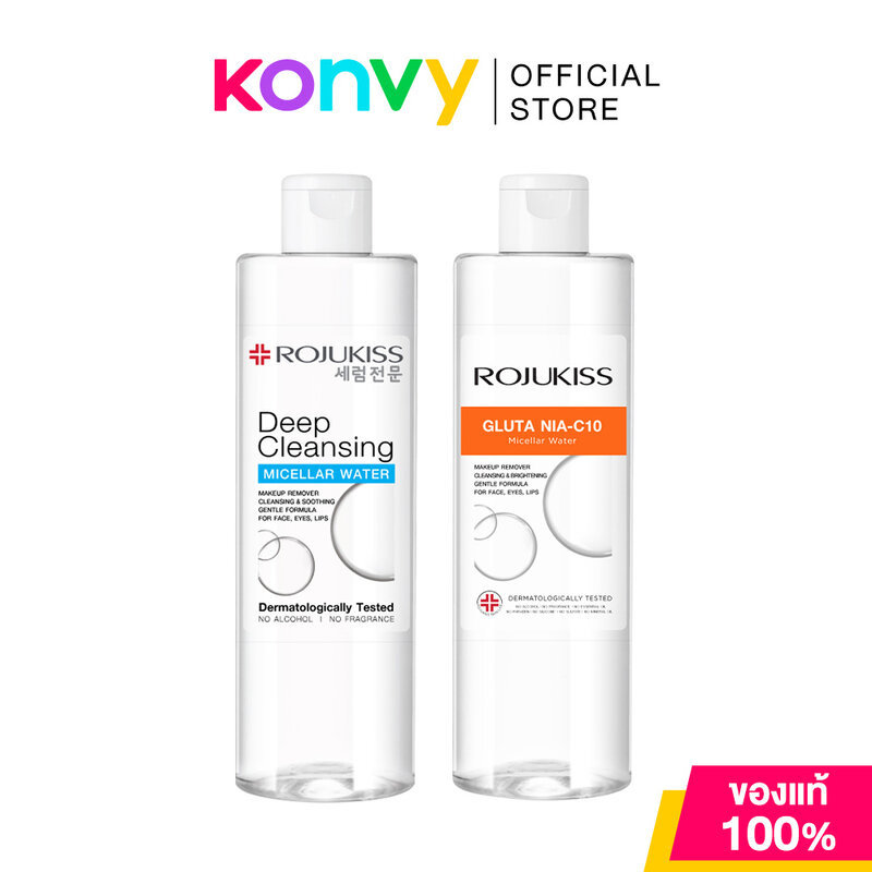Rojukiss Micellar Water 400ml โรจูคิส ไมเซลล่าร์ วอเตอร์ (Deep Cleansing/Gluta Nia-C10)