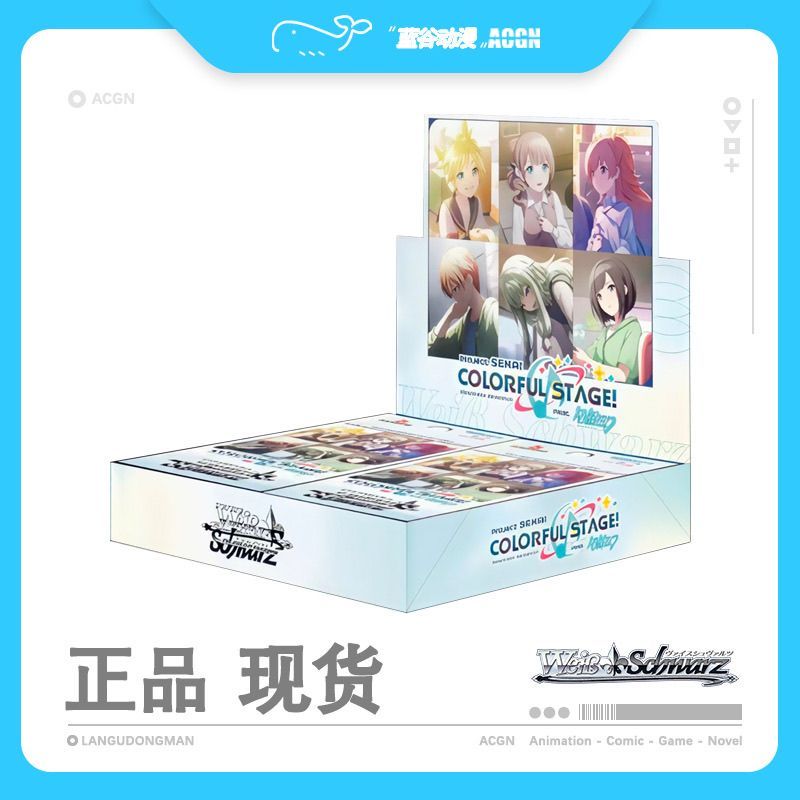 Ws Hatsune Miku สีดําสีขาวปีกคู่สามระเบิดแผนโลกเวทีที่มีสีสัน feat Refill Pack Hatsune Miku
