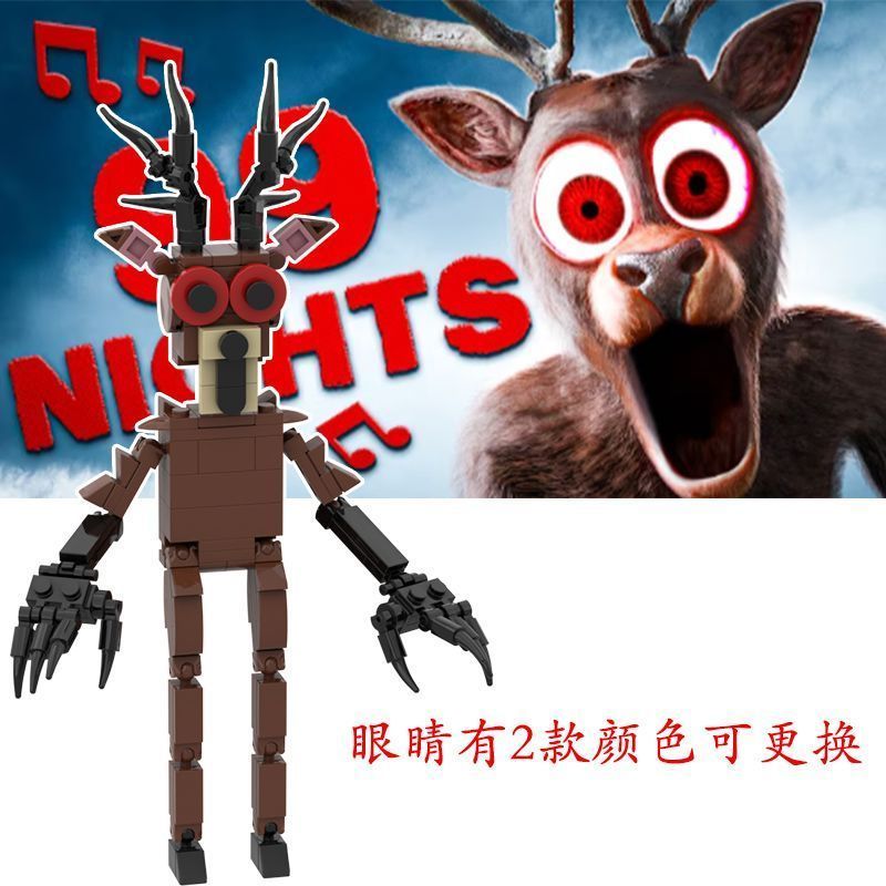 ขายร้อน 99 Nights 99 Nights ในป่า Building Block เกม Merchandise Elk Assembly ของเล่น