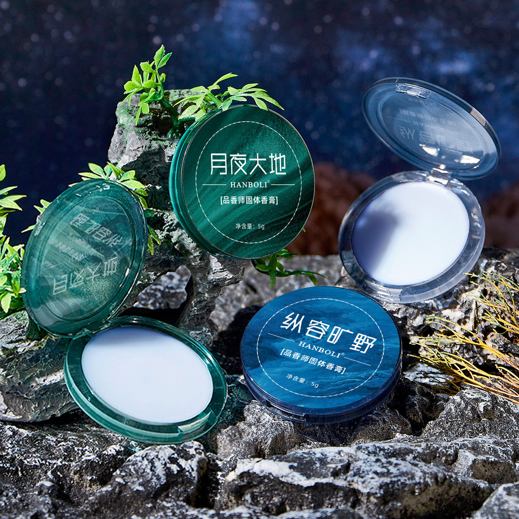 HANBOLI HANBOLI Moon Night Earth Inducing Wilderness Balm แบบพกพาแบบพกพากลิ่นหอมอ่อน ๆ กลิ่นหอมสดชื่