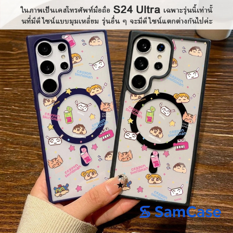 เคสซัมซุง S26U S26Plus S26 S25U S25Plus S24U S23U S23 S22U S22 ลายครอบครัวเด็กน้อย เคสแม่เหล็ก กันกระแทก พร้อมส่ง