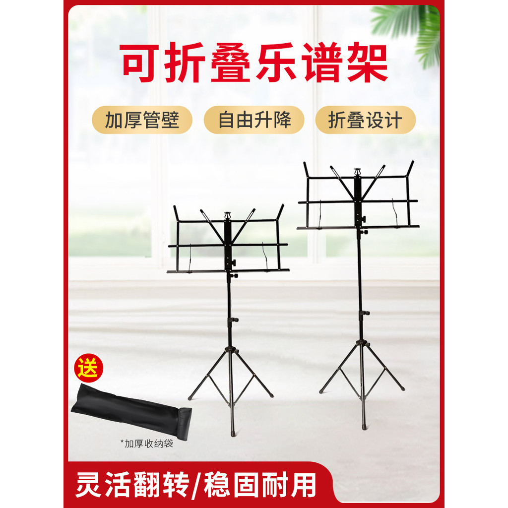 ศิลปินพื้นบ้าน · Guzheng Piano Erhu Pipa ไวโอลินขาตั้งเพลงแบบพับได้ยกได้ประเภทตัวหนาพับได้