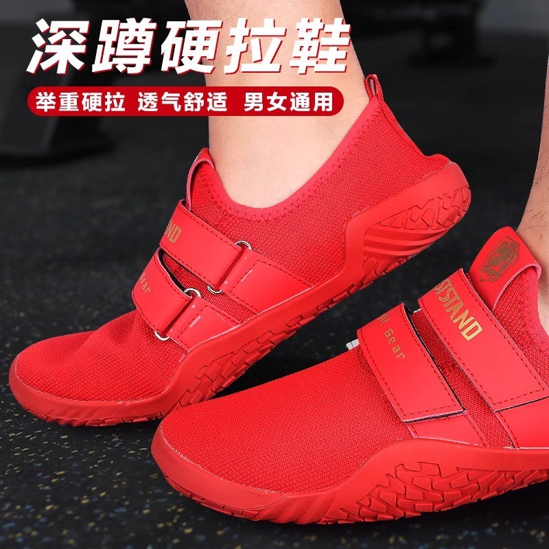 Squat shoes, indoor fitness shoes, treadmill and jump rope shoes, specialized for aerobics, dancing,
